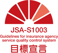 JSA-S1003 認証登録証明書